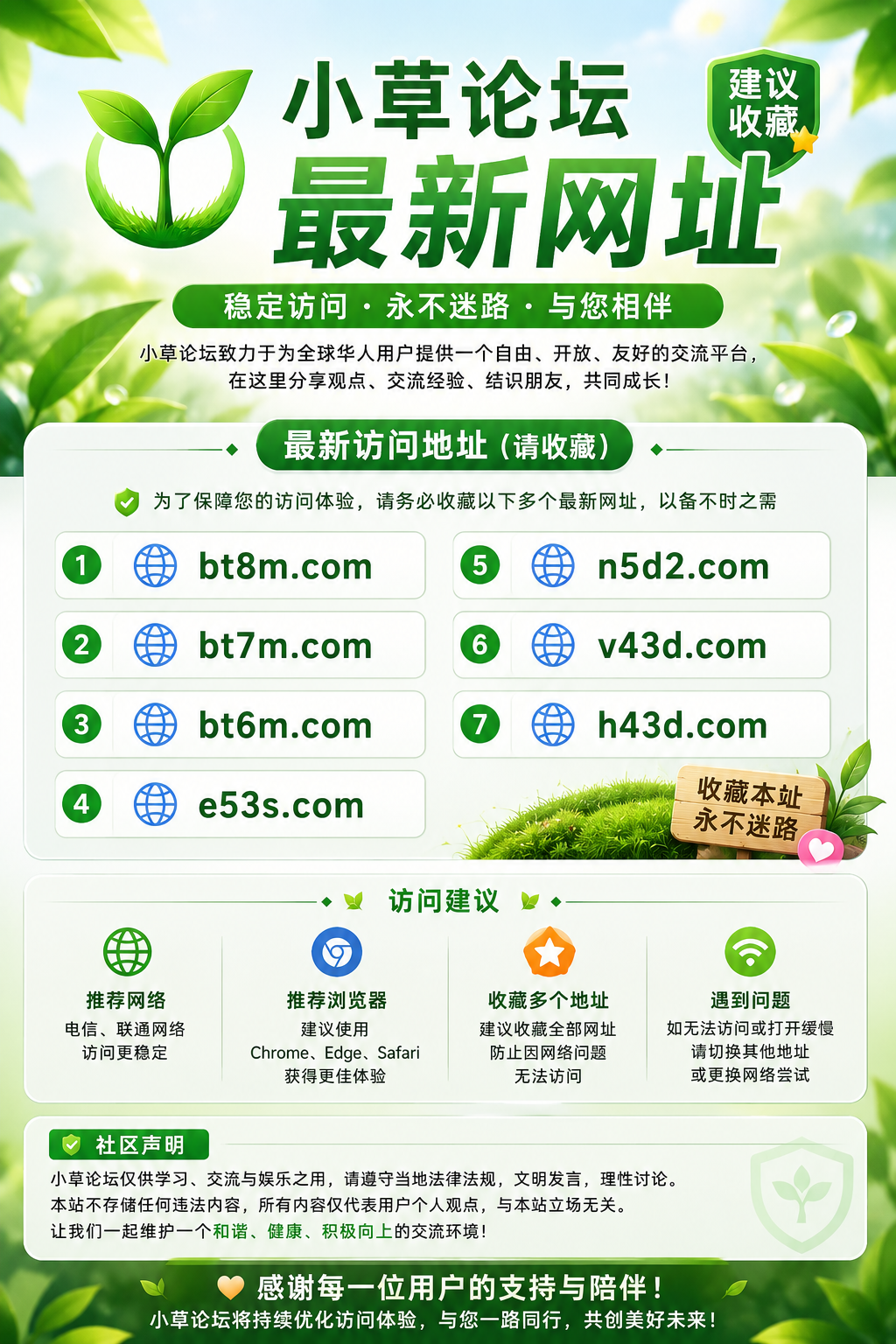 日韩电影 - 论坛门户_小草论坛_小草成人论坛 - Powered by Discuz!